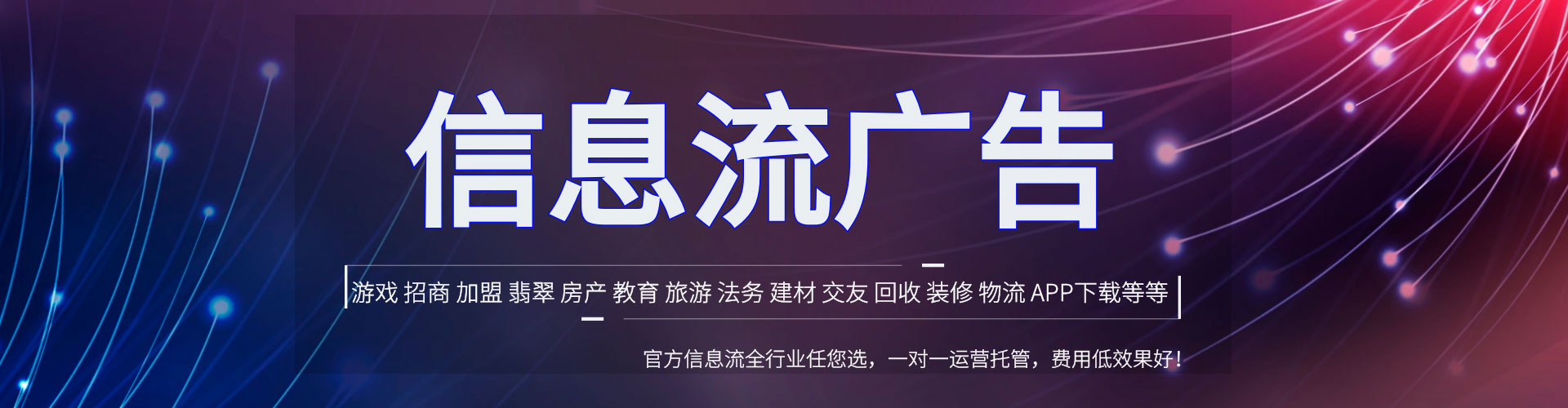 淮南谷歌竞价