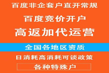 信息流广告代理案例：如何提升广告效果