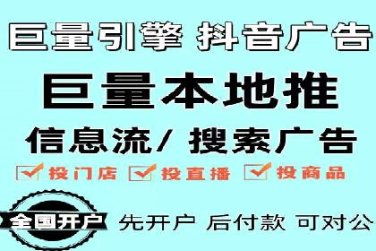 百度广告推广的投放策略与市场分析